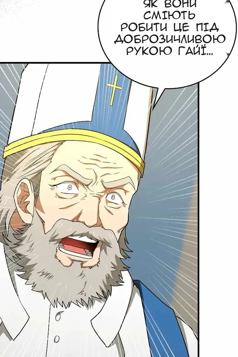 Сторінка 9