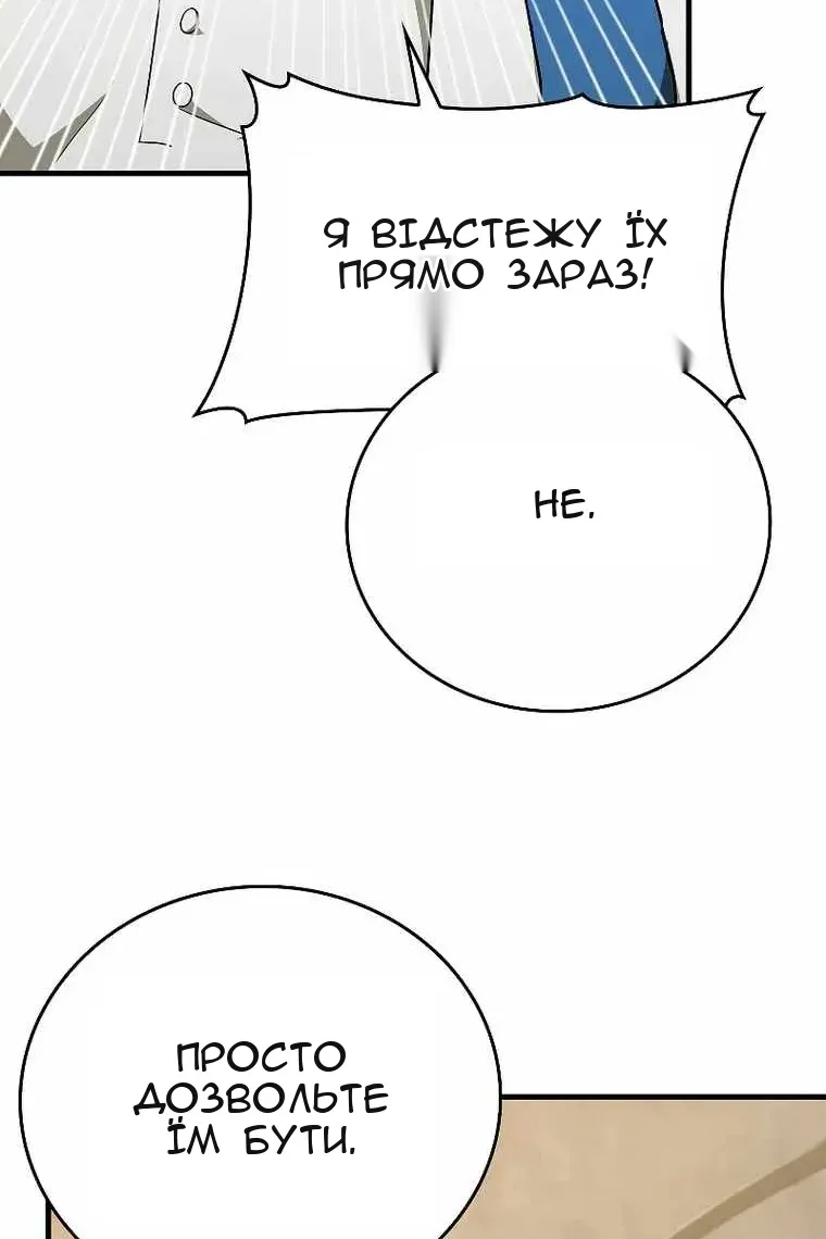 Сторінка 10
