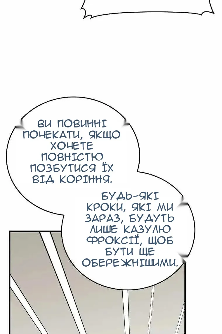 Сторінка 12