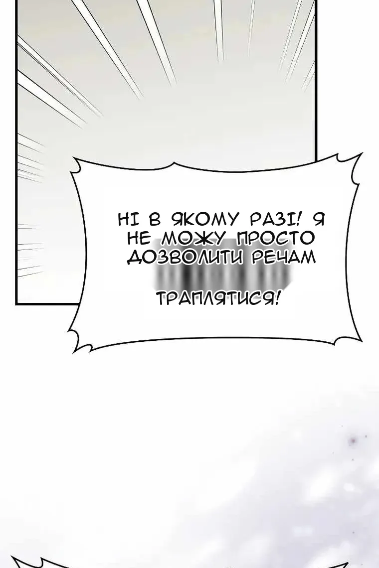 Сторінка 13