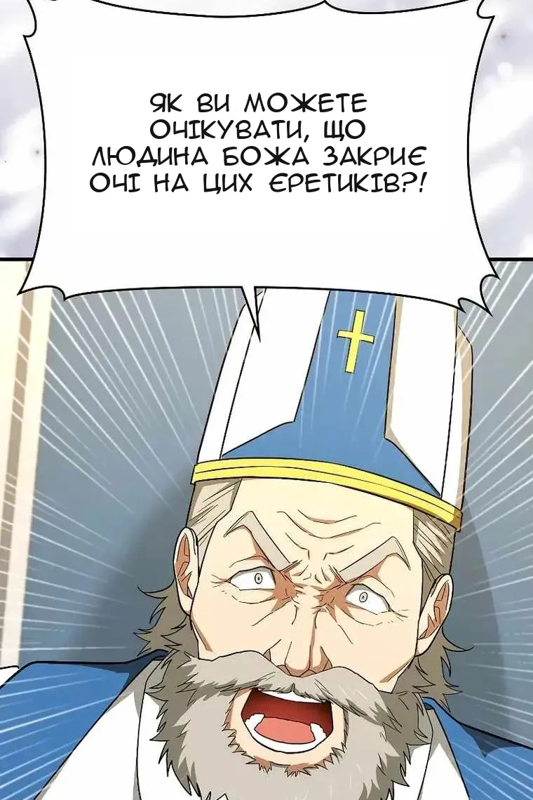 Сторінка 14