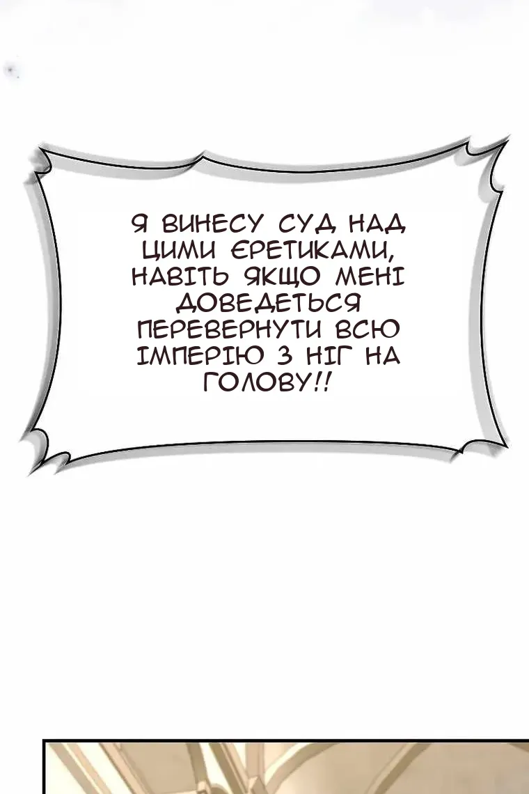 Сторінка 16
