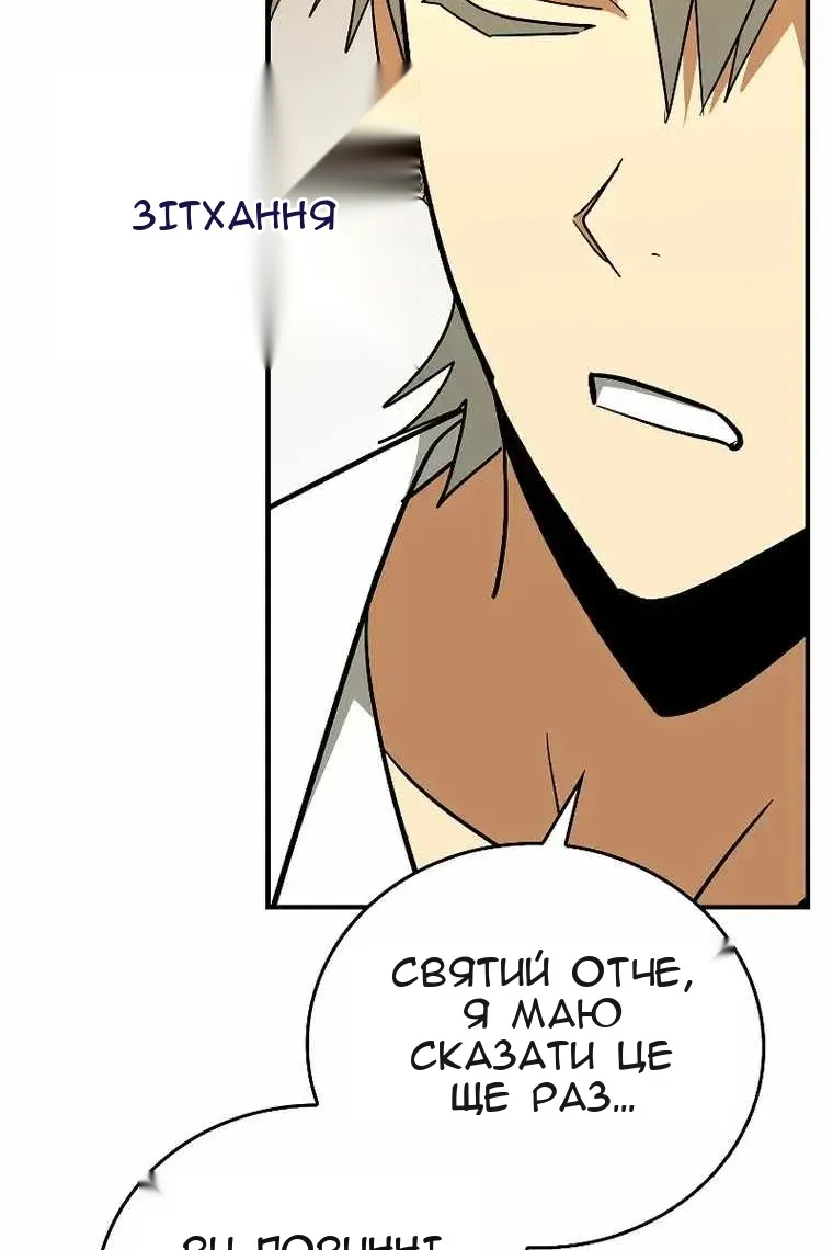 Сторінка 19