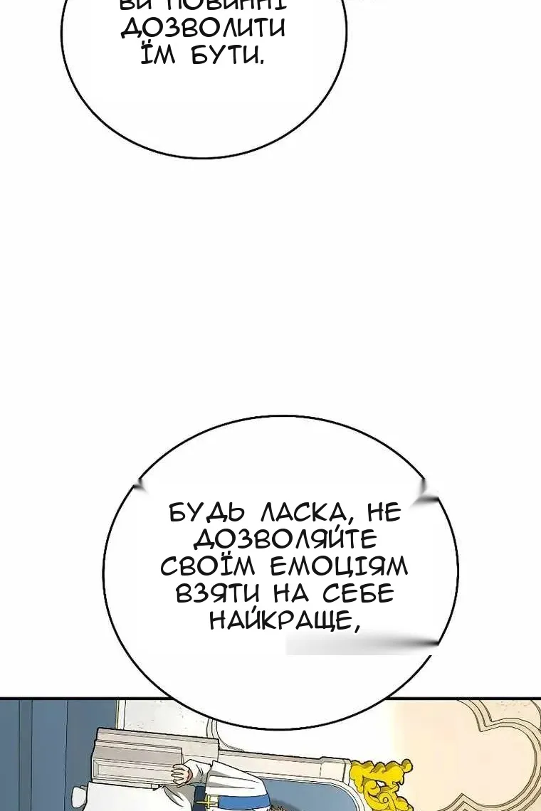 Сторінка 20