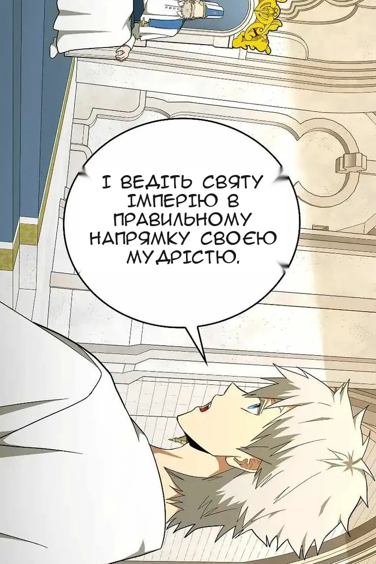 Сторінка 21
