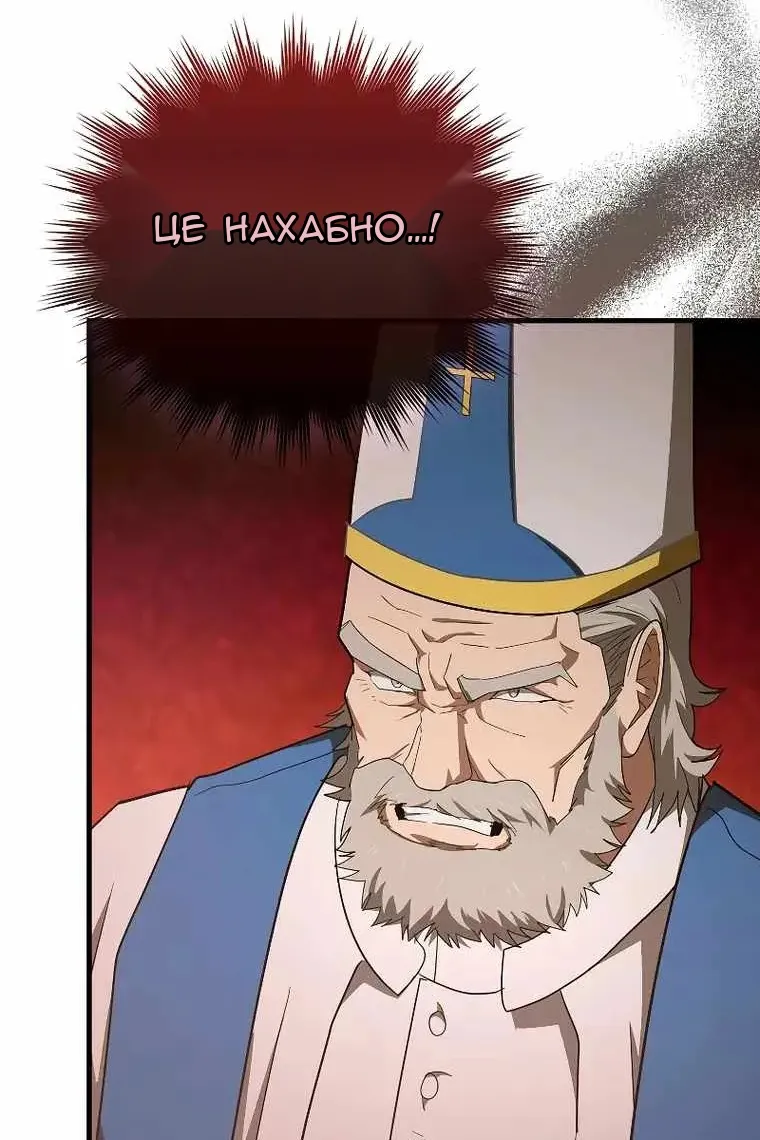 Сторінка 25