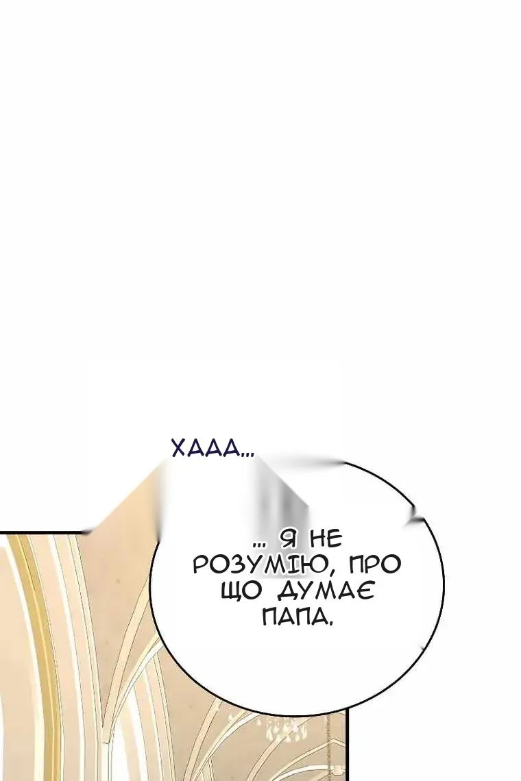 Сторінка 27