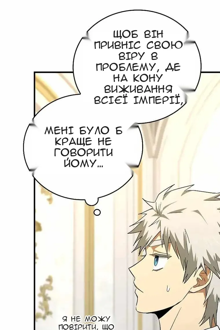 Сторінка 29