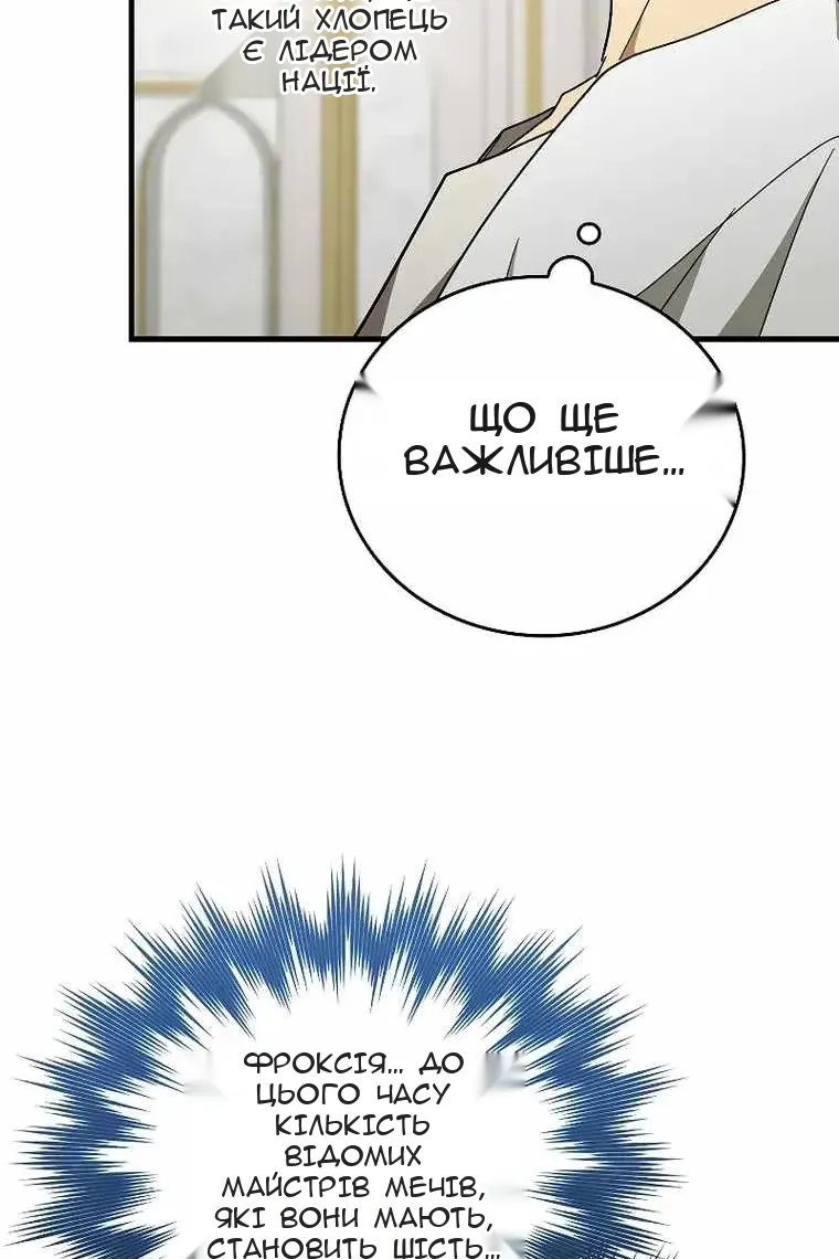 Сторінка 30