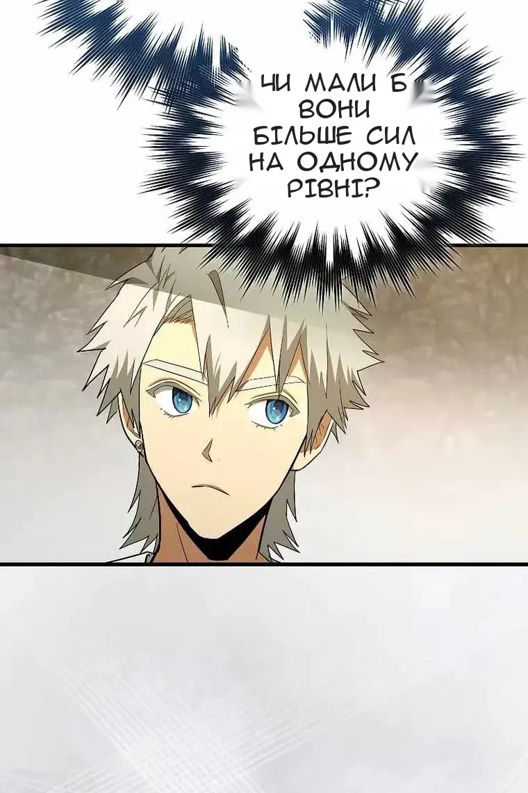 Сторінка 31