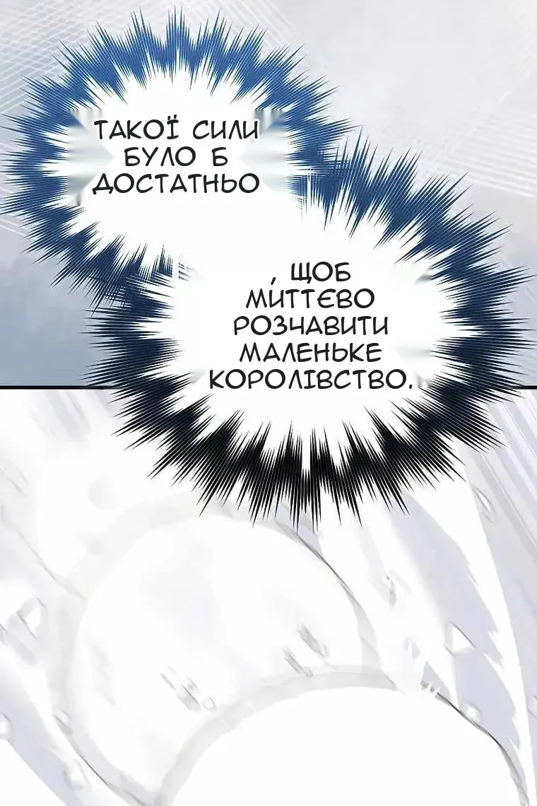 Сторінка 32