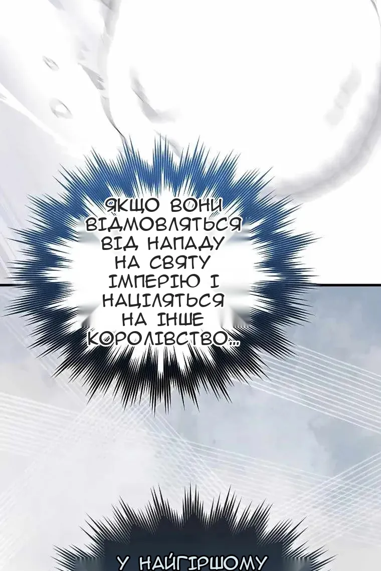 Сторінка 33