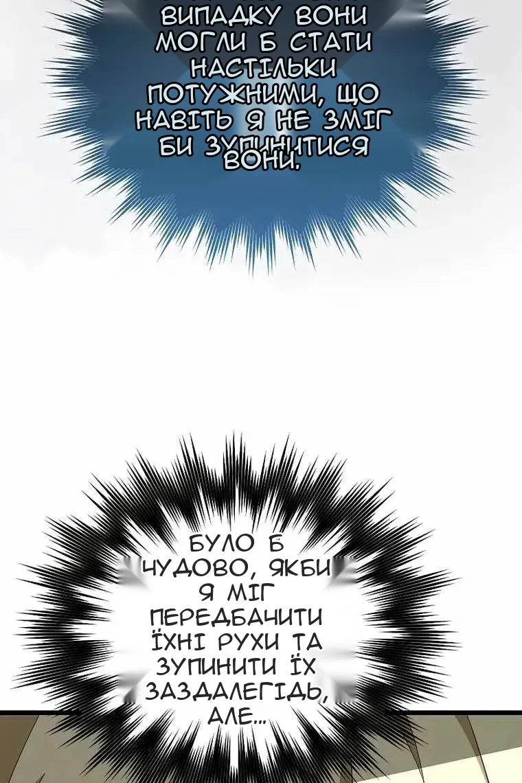 Сторінка 34