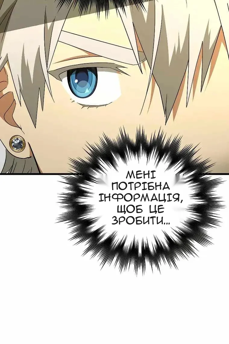 Сторінка 35