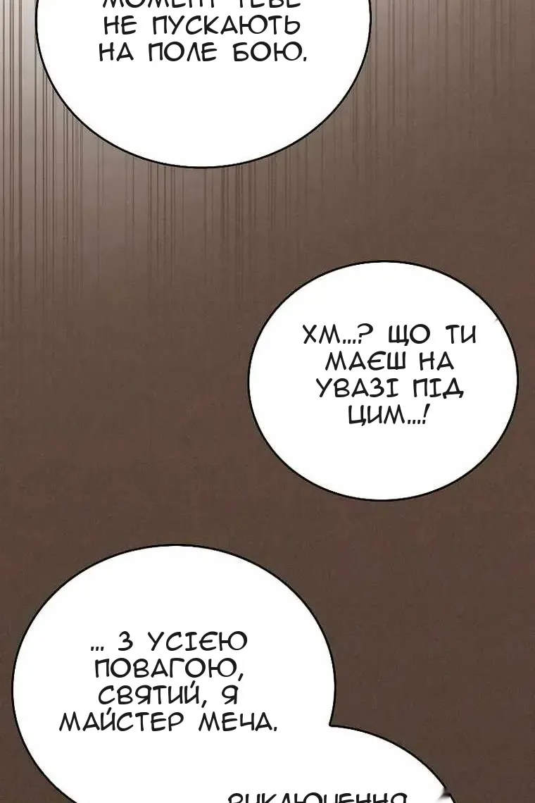 Сторінка 43