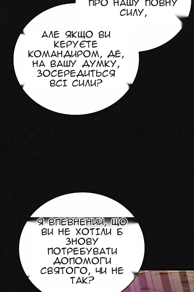 Сторінка 47