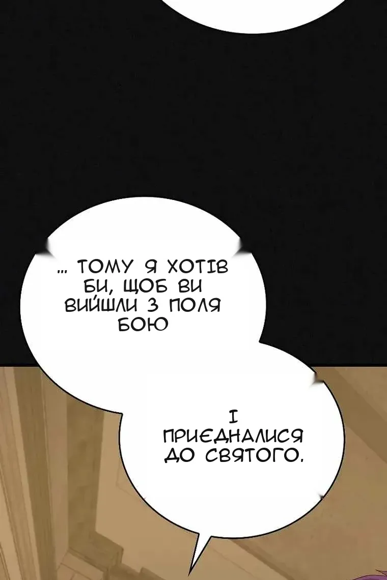Сторінка 51