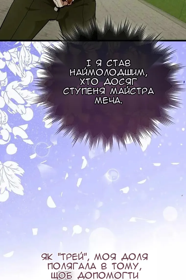 Сторінка 57