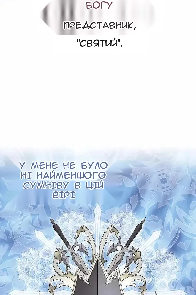 Сторінка 58