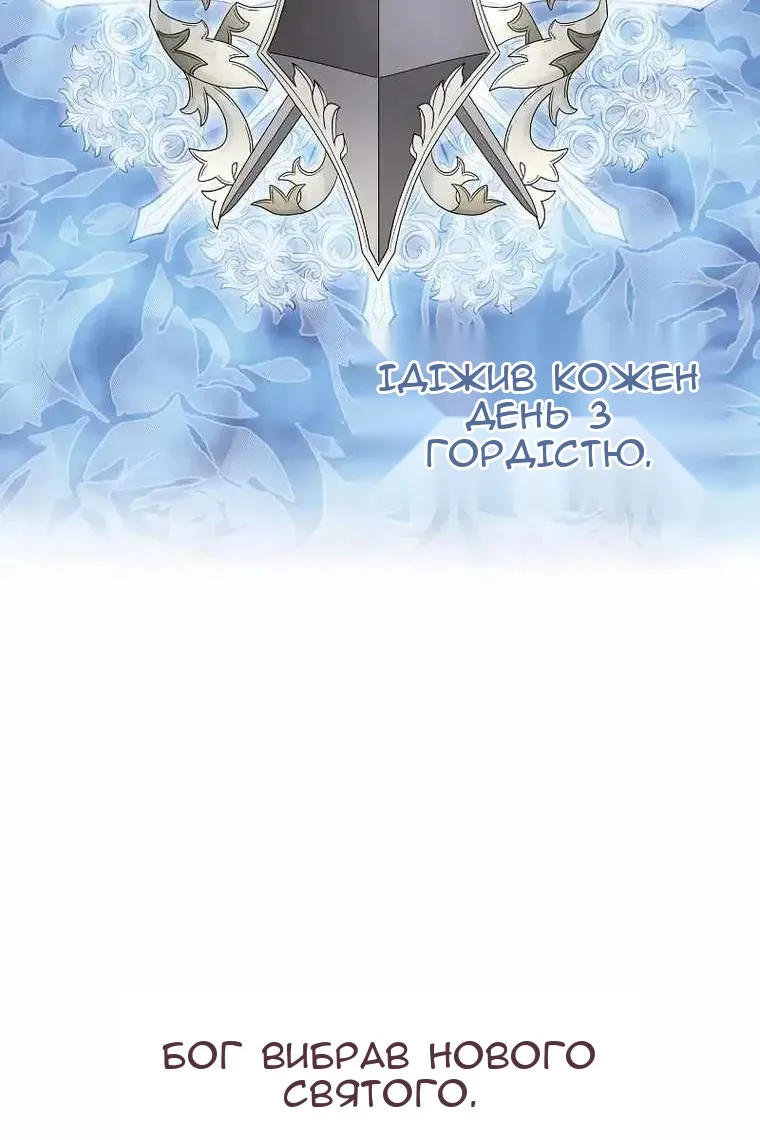 Сторінка 59