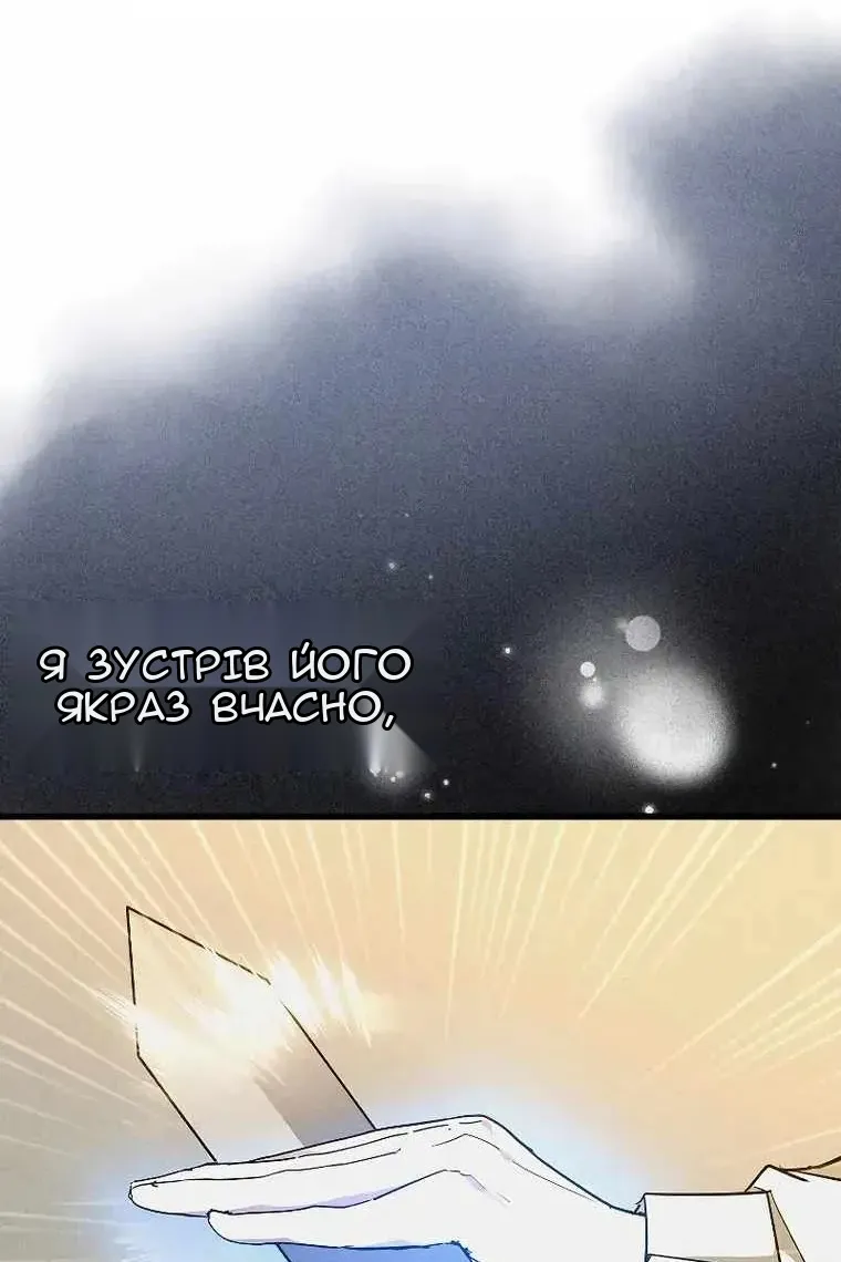 Сторінка 60