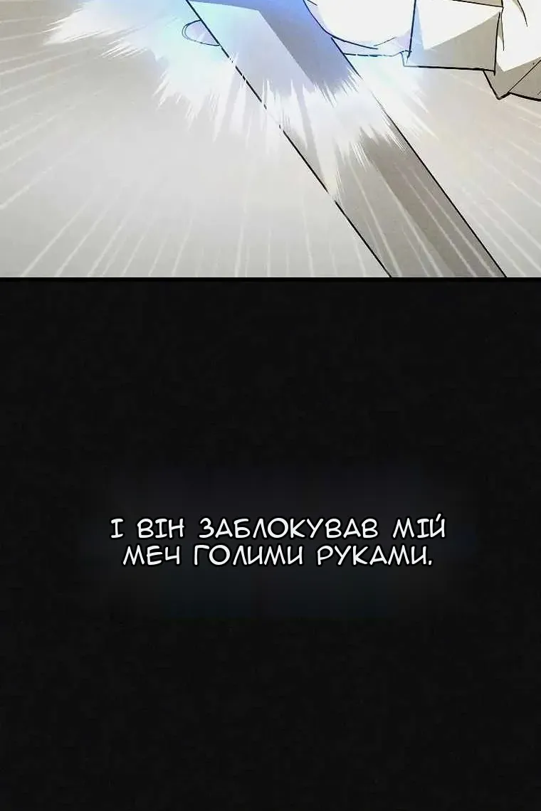 Сторінка 61