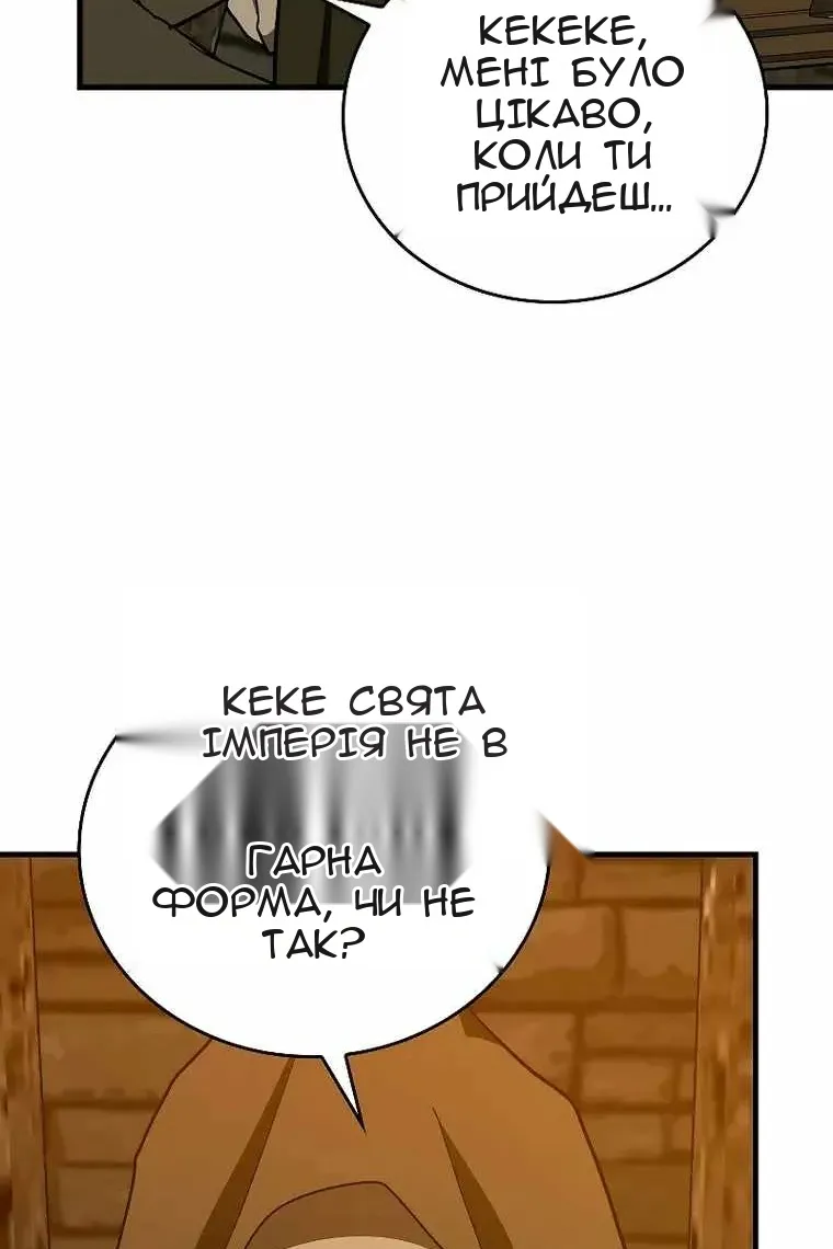 Сторінка 80