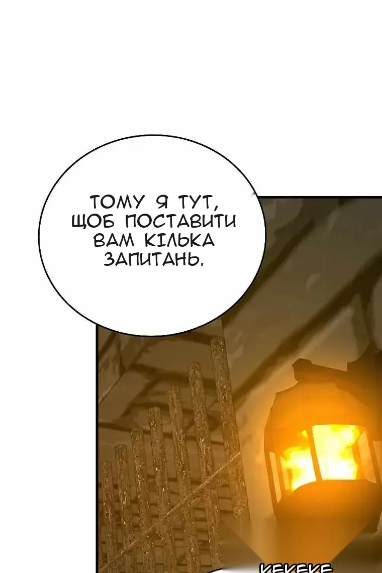 Сторінка 82