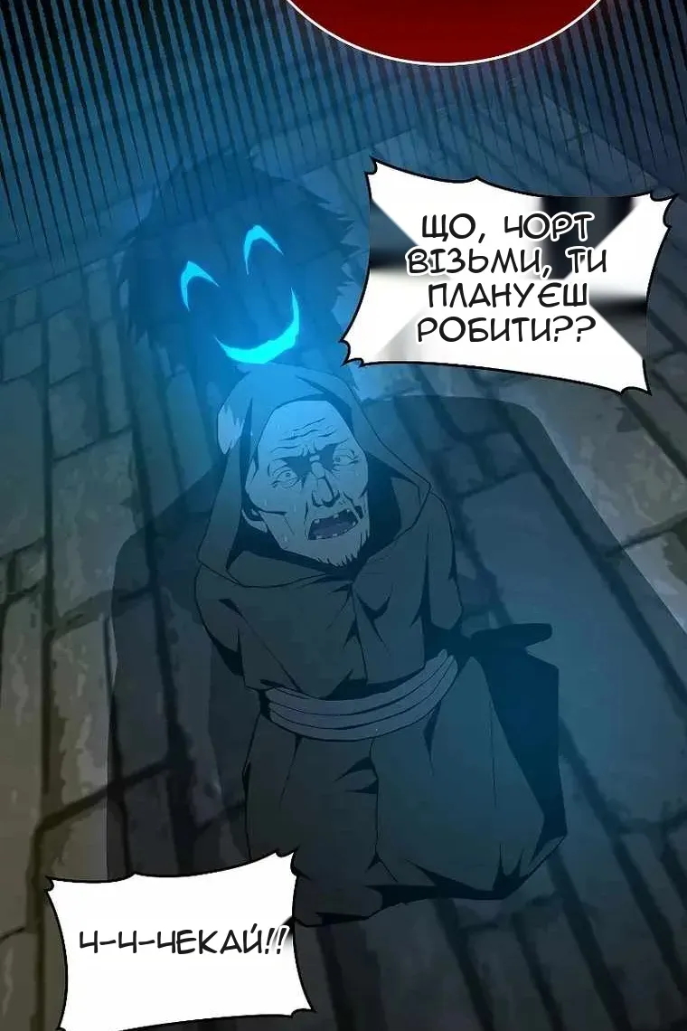 Сторінка 91