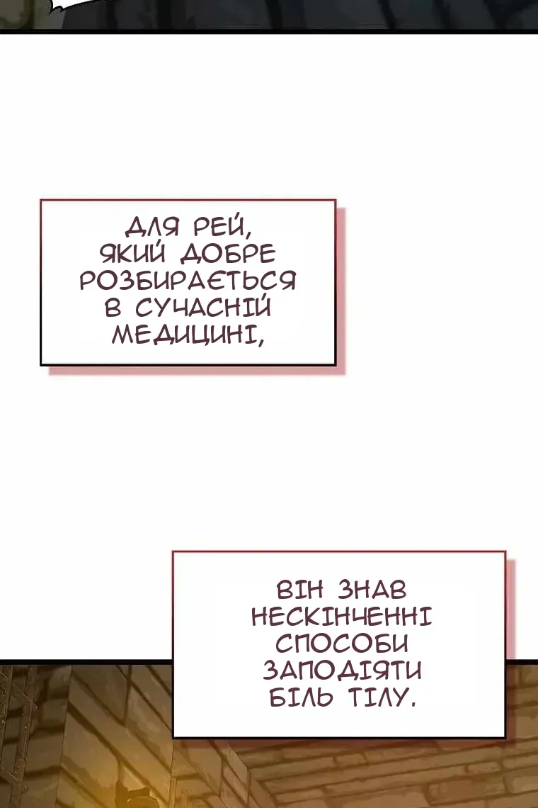 Сторінка 92