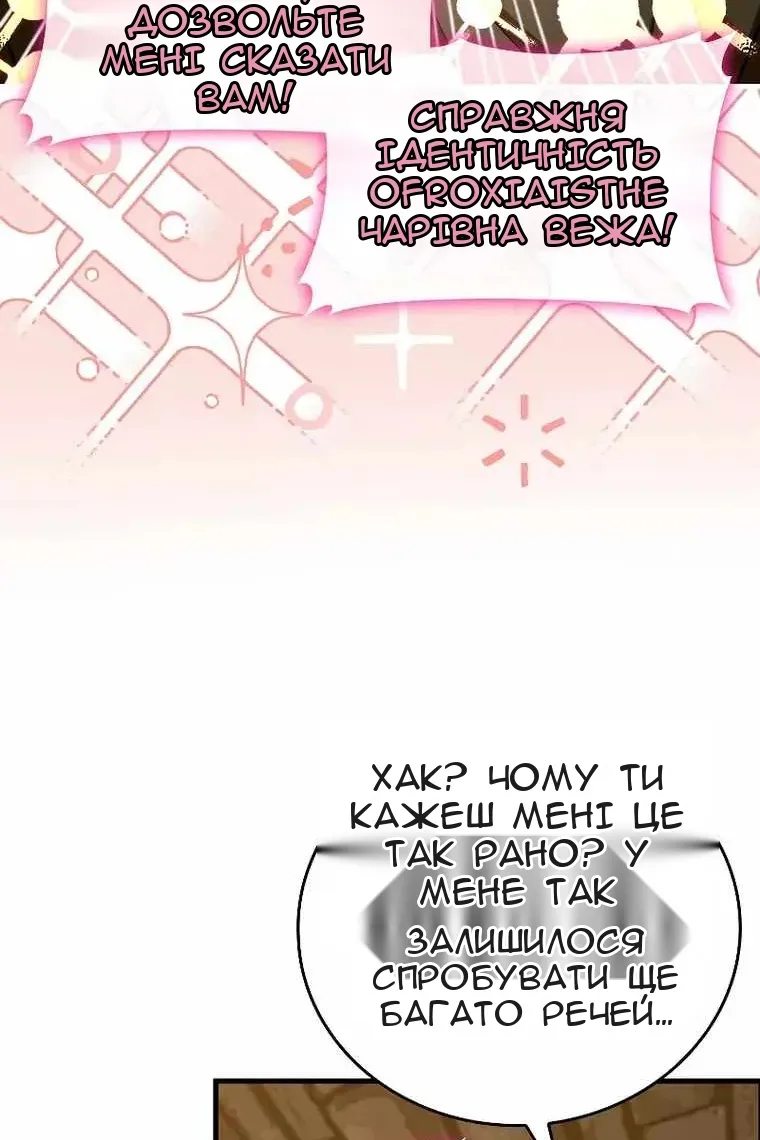 Сторінка 96