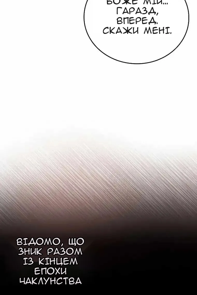 Сторінка 98