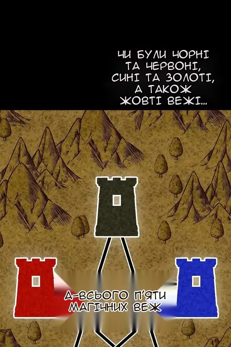Сторінка 99