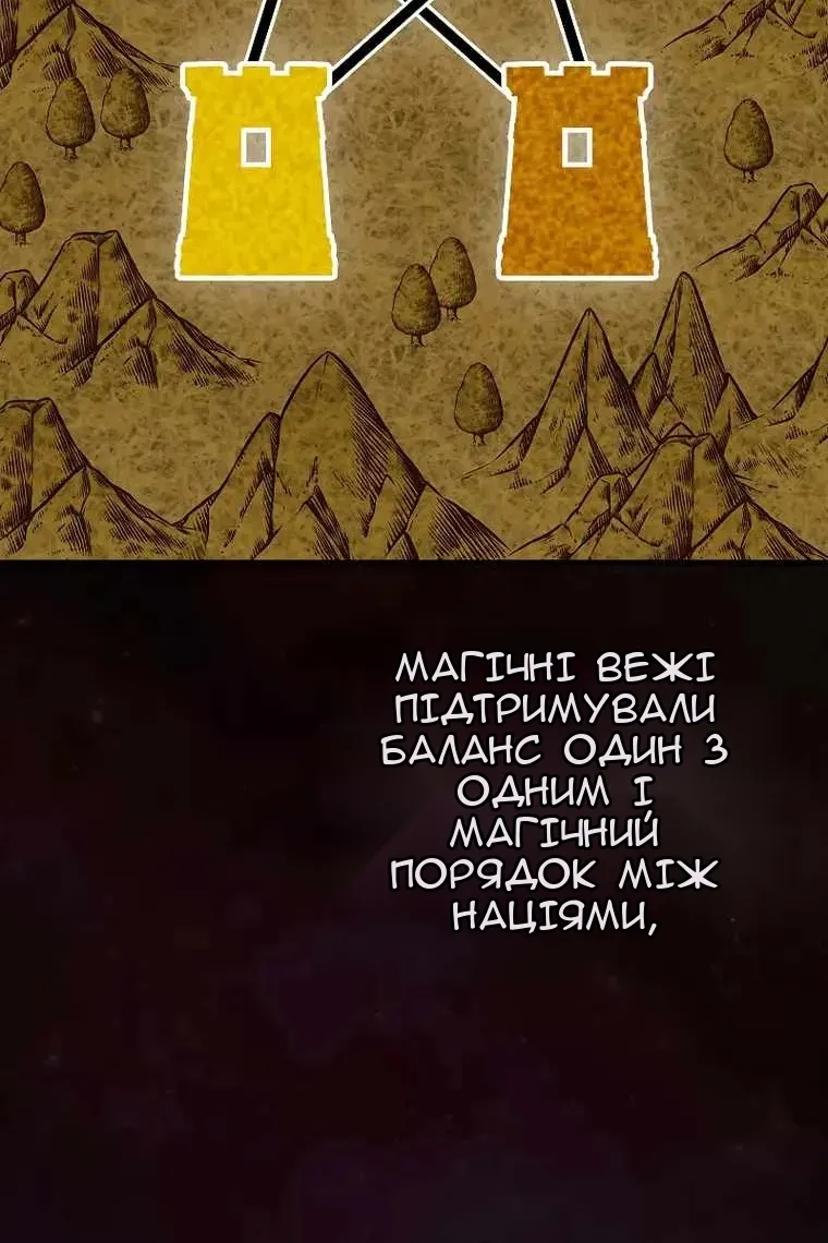 Сторінка 100