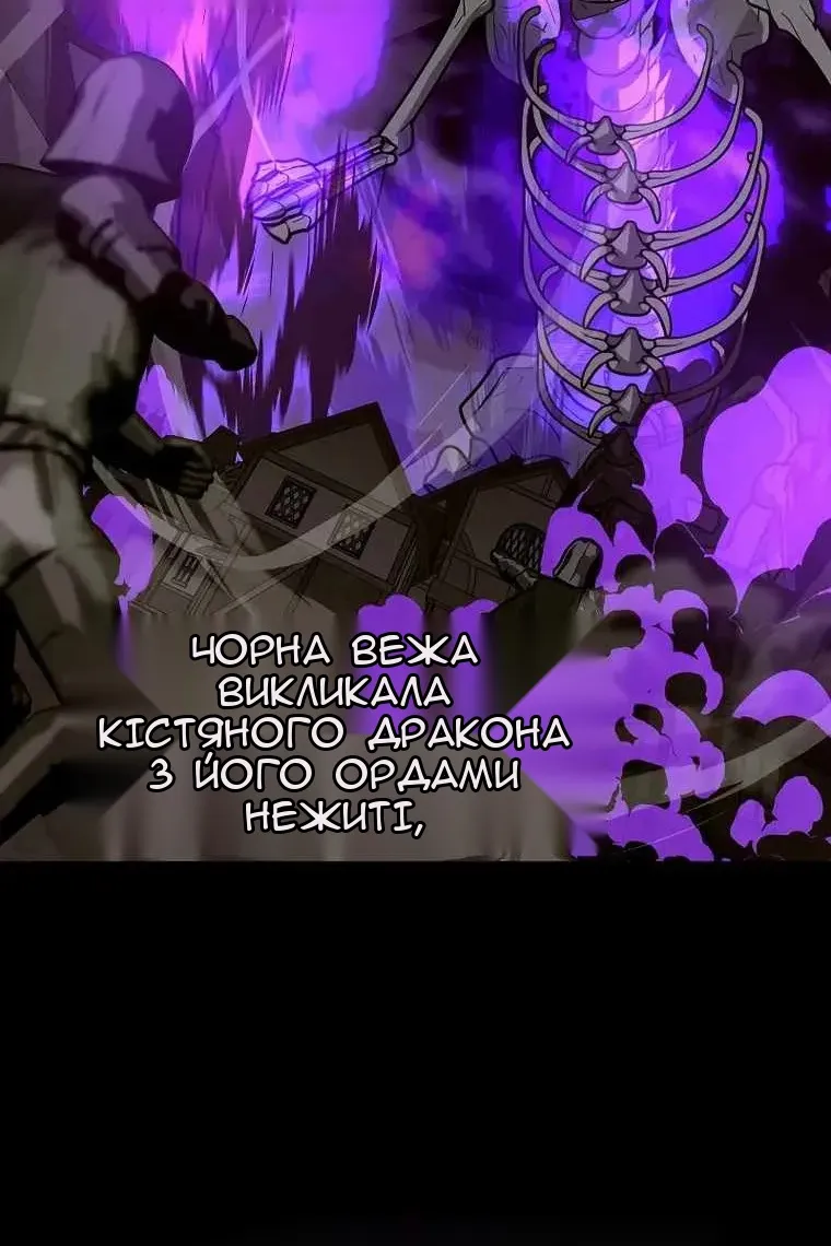 Сторінка 102