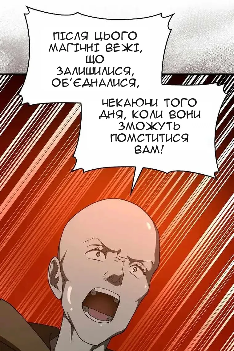 Сторінка 104