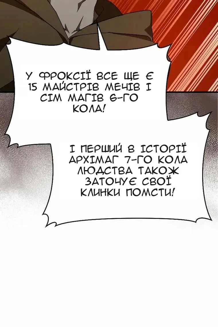 Сторінка 105