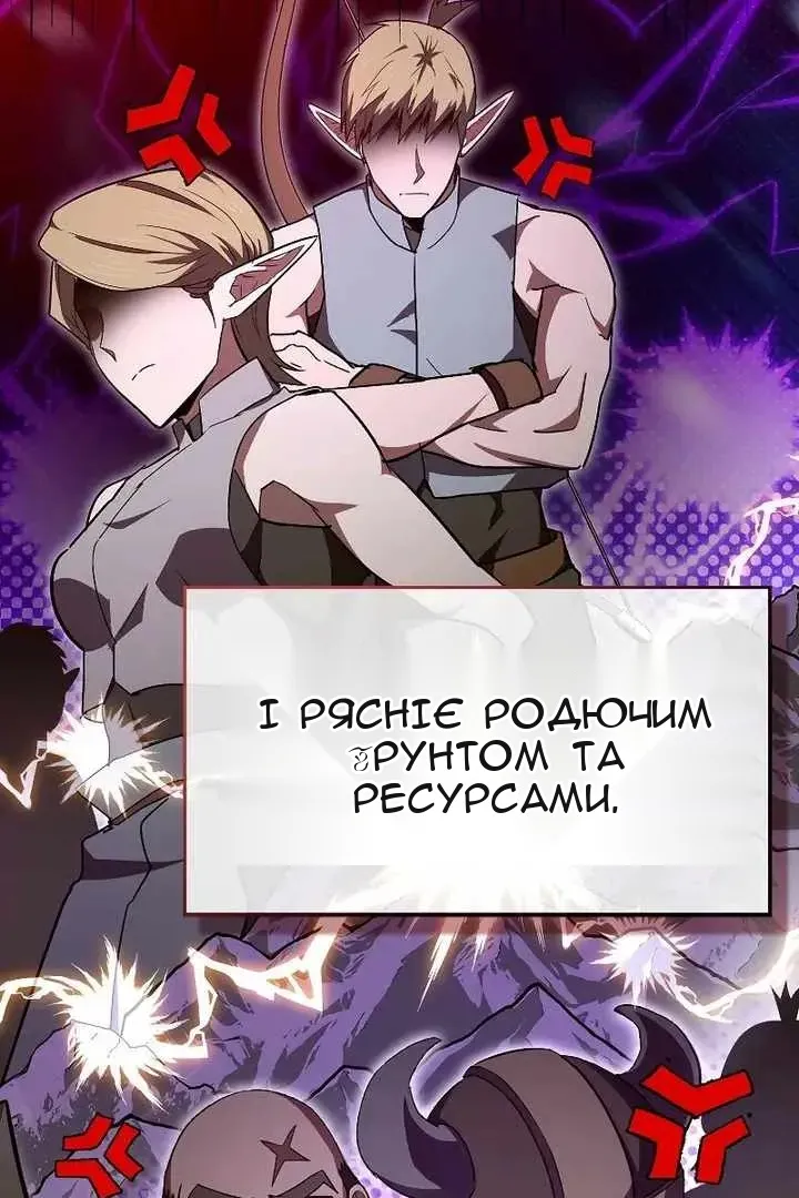 Сторінка 3
