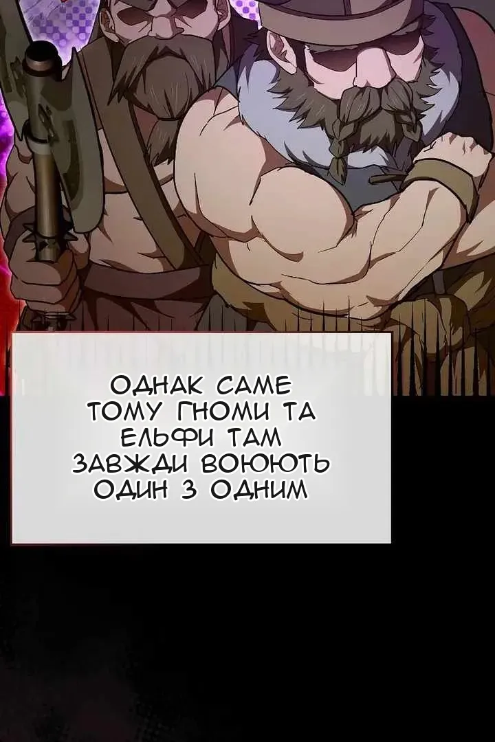 Сторінка 4