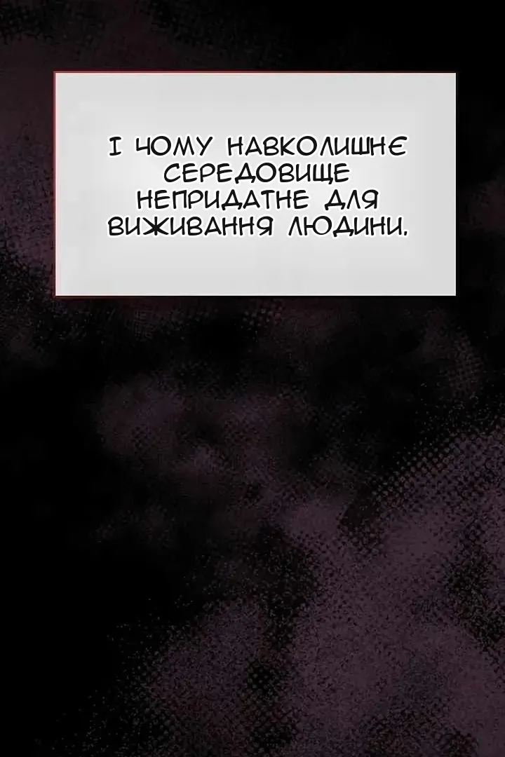 Сторінка 5