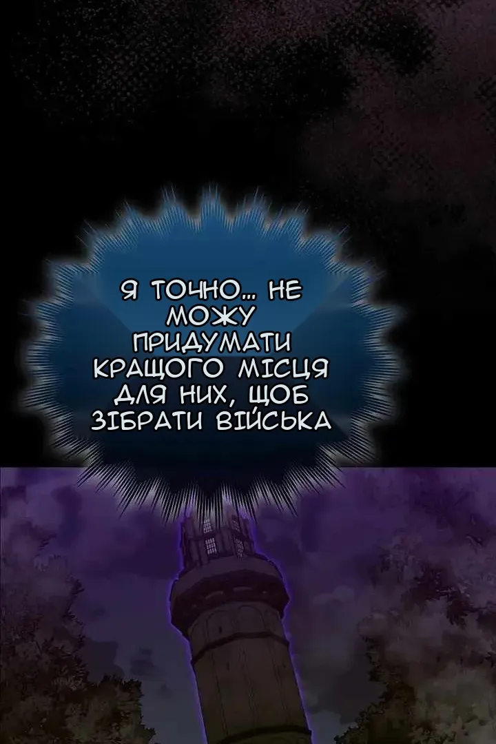 Сторінка 6