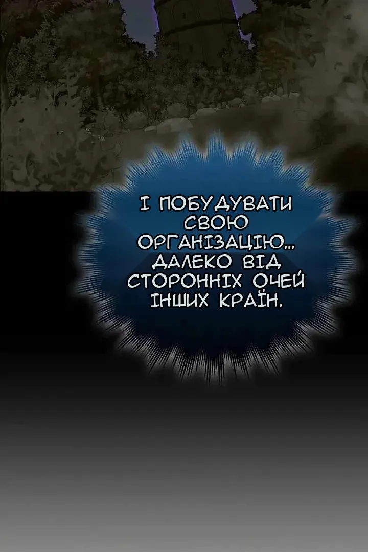 Сторінка 7
