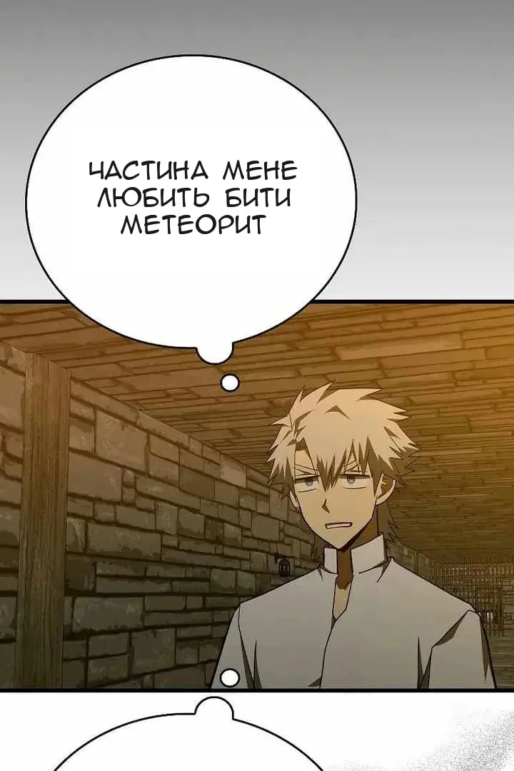 Сторінка 8