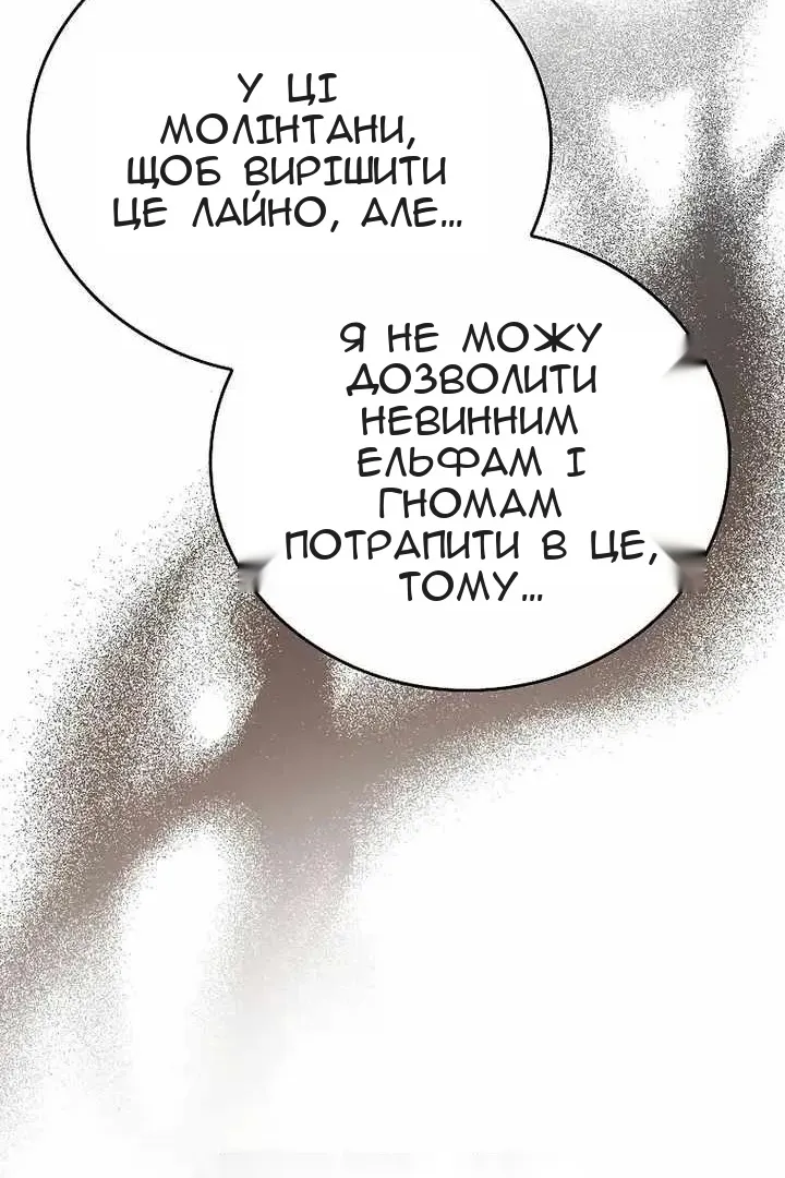 Сторінка 9