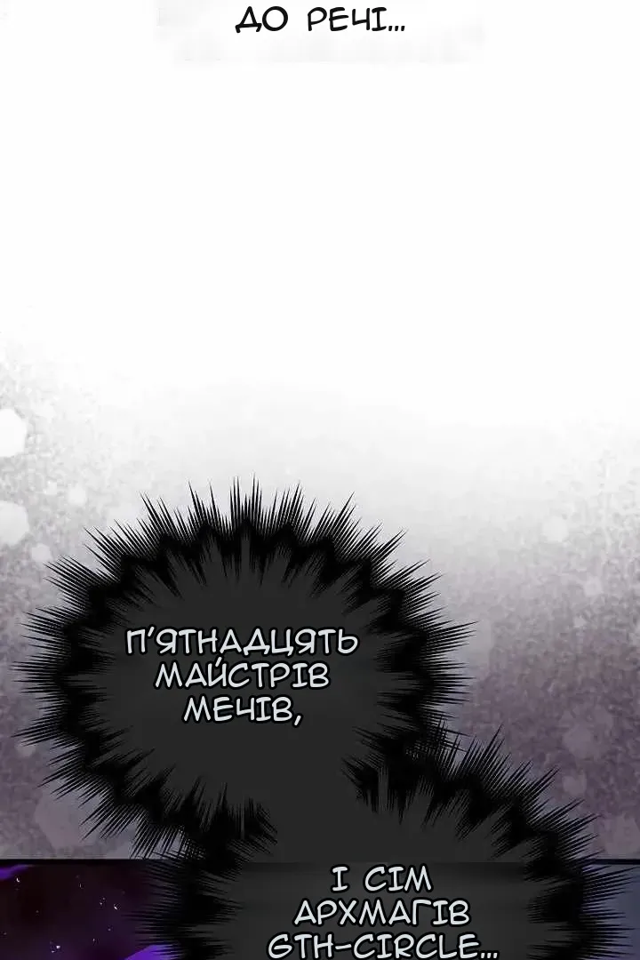 Сторінка 10