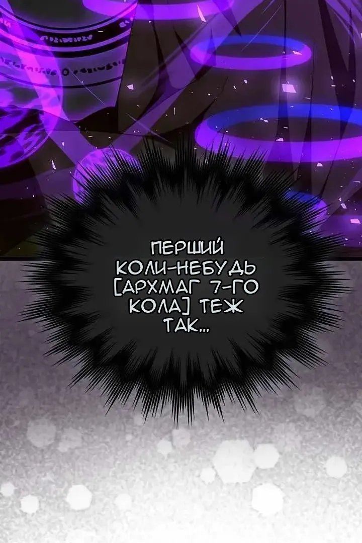 Сторінка 12