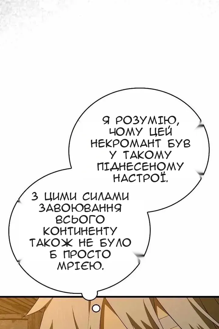 Сторінка 13
