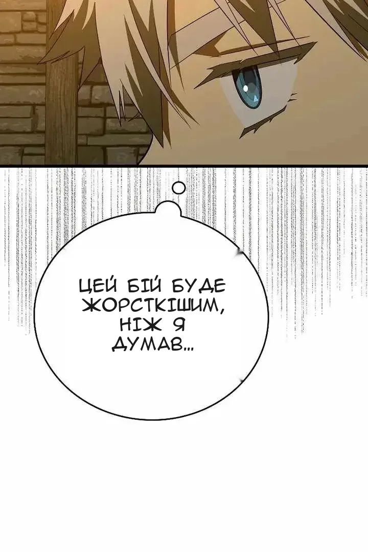Сторінка 14