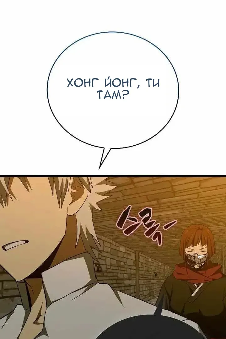 Сторінка 15