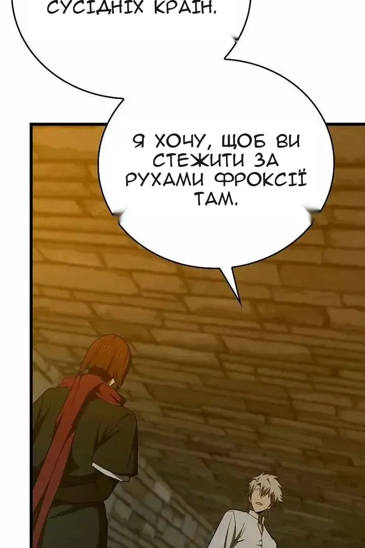 Сторінка 17